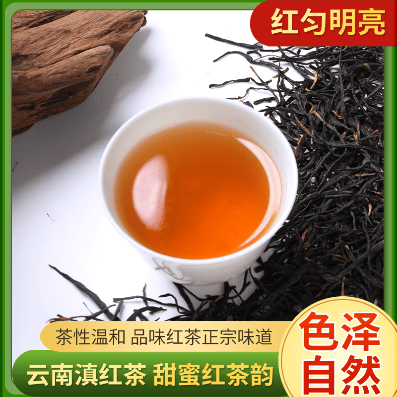 有幸红茶做更好喝的红茶