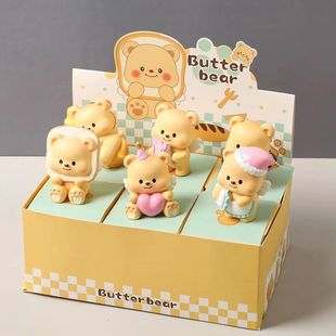 爆款 黄油小熊盲盒奶呼呼小熊手办卡通玩偶可爱车载桌面摆件女礼物