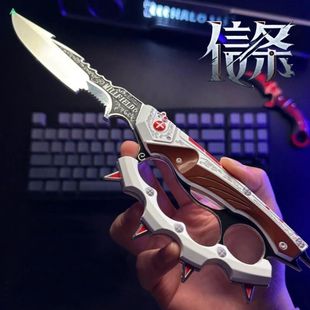 信条三角洲行动游戏周边同款S7刀皮模型塑料未开刃兵器玩具模型