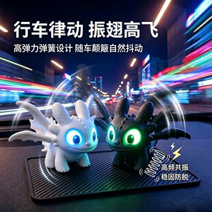 新款无牙仔眼睛发光呼吸灯效驯龙高手车载摆件飞龙车载摆件