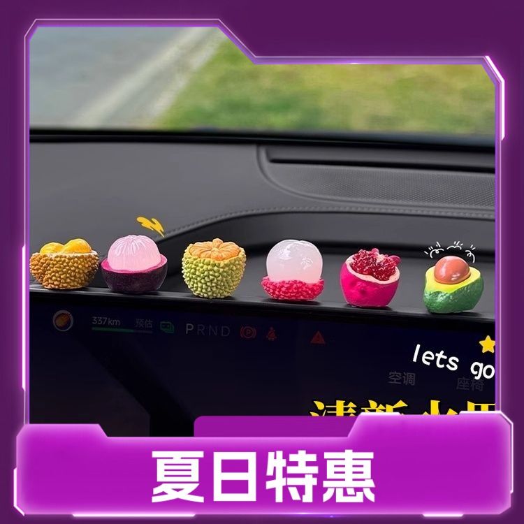 创意水果小摆件车载中控台显示装饰后视镜窗边电动车装饰苹果摆件