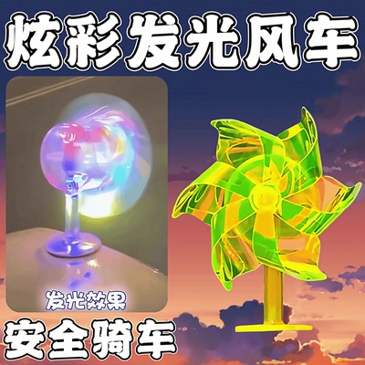 【抖音爆款】风能发光小风车电动车摩托车通用亮光小彩灯车载摆件