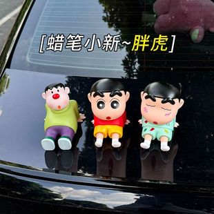 蜡笔小新饰品摆件卡通汽车可爱车载中控台公仔车顶车外装饰装饰品
