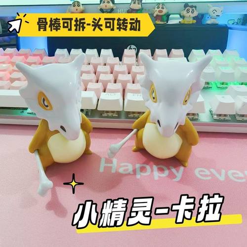 宠物小精灵神奇宝贝宝可梦玩偶模型摆件车载摆件卡拉卡拉小号手办