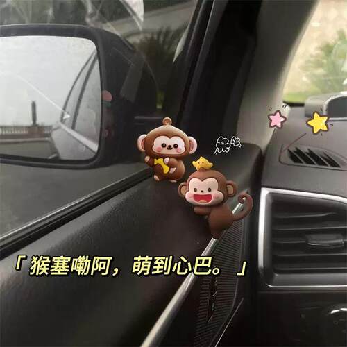 汽车摆件屏幕后视镜装饰品