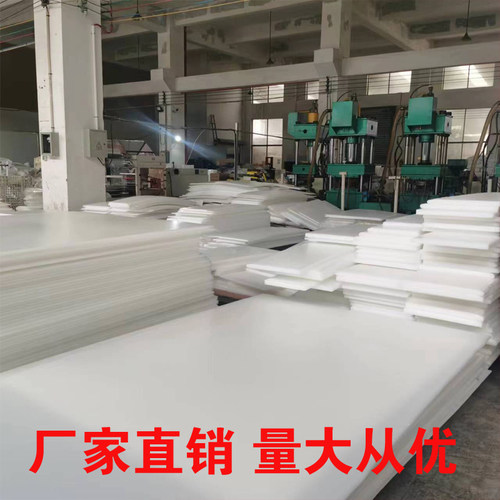 定做砧板塑料菜板九昇塑料