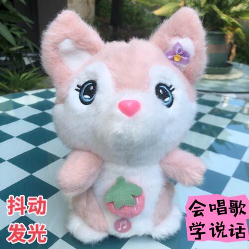 电动会说话抖动魔音毛绒公仔玩具