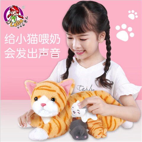 电动真生唱歌会猫咪儿童智能玩偶