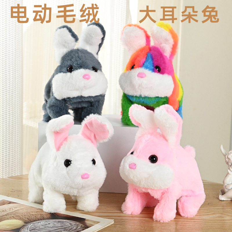 儿童玩具毛绒电动兔子会走会叫