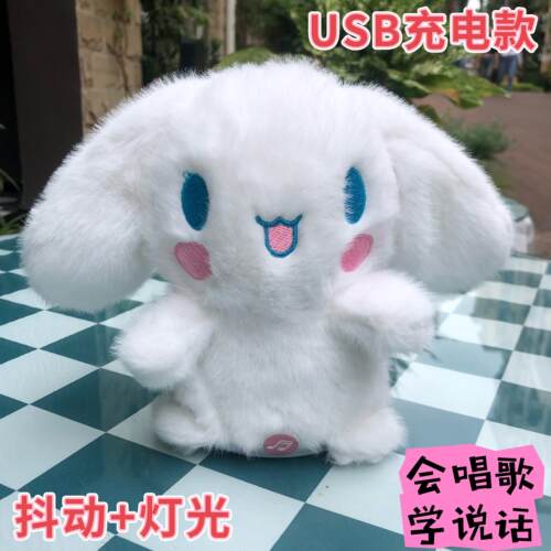 复读唱歌抖动玩具儿童魔会说话