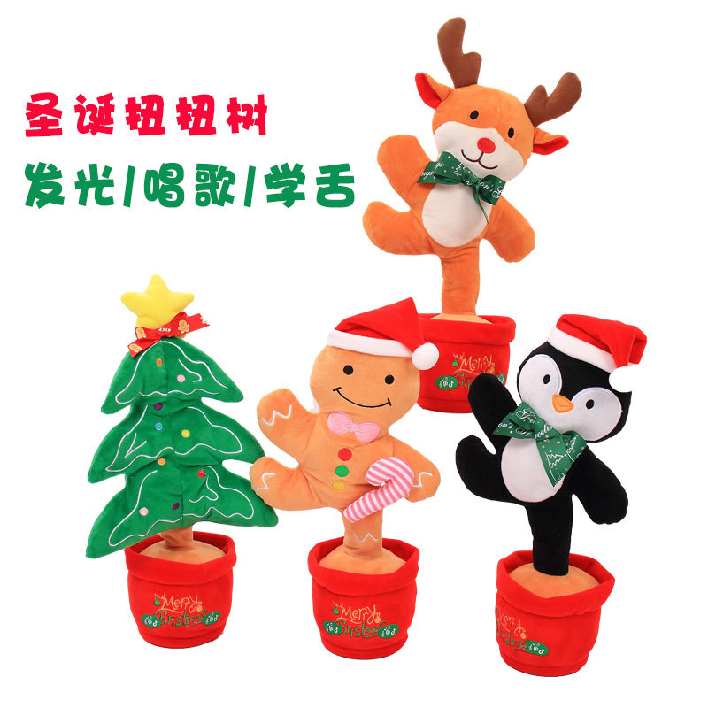唱歌跳舞圣诞树麋鹿仙人掌