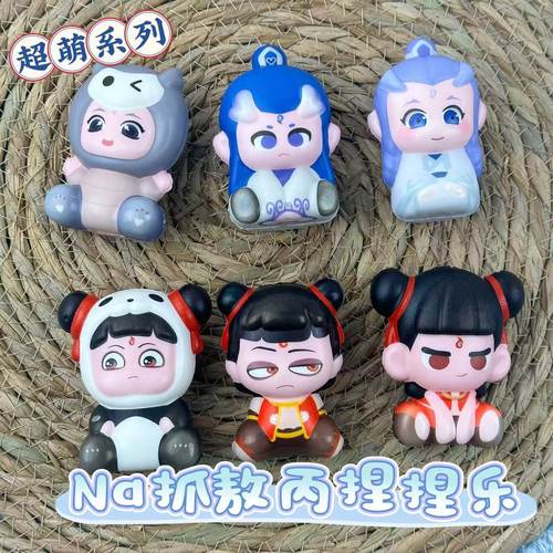 哪吒敖丙Q玩捏捏乐便宜超软高级玩具儿童电影同款公仔手办