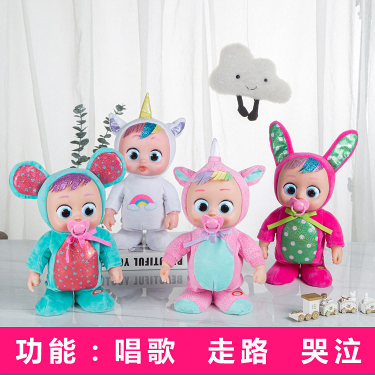 会走路唱歌会哭泣仿真婴儿宝宝音乐玩偶小男女孩子电动独角兽玩具