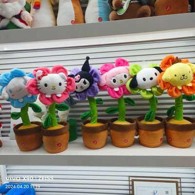 抖音同款网红跳舞卡通仙人