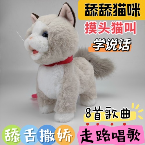 舔舔猫咪舔舌汪狗学说话唱歌走路