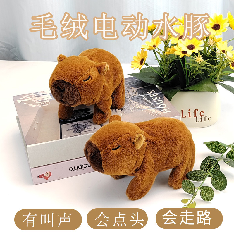 儿童玩具可爱水豚仿真毛绒电