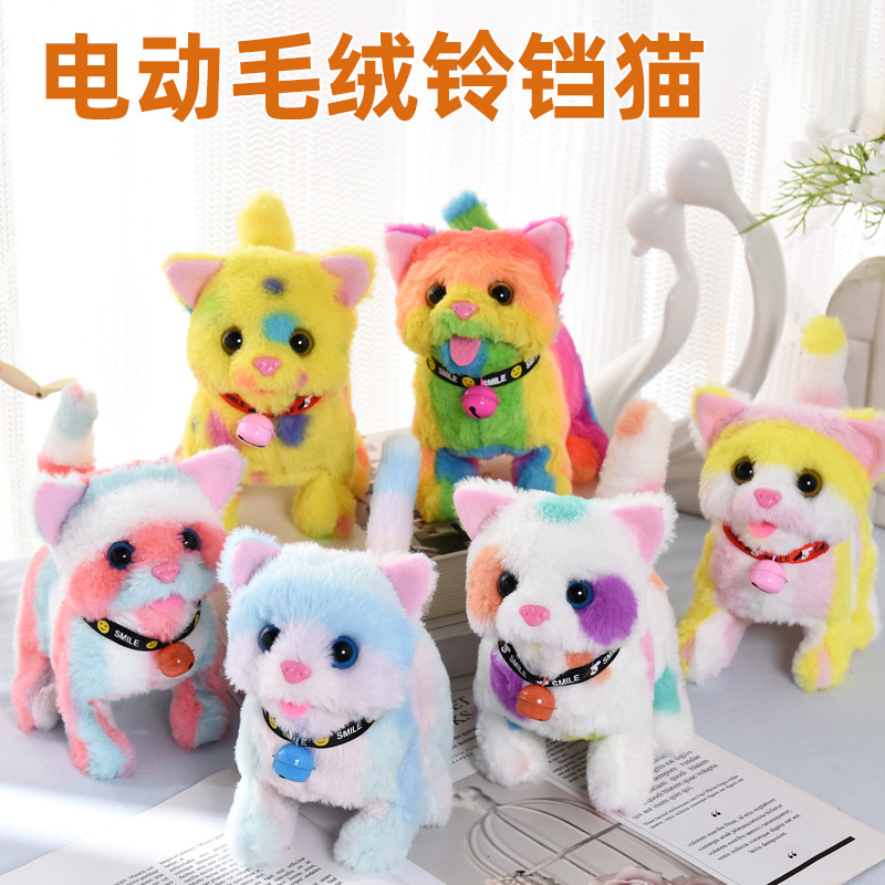 仿真叫声电动毛绒小猫咪会走会叫摇尾巴宠物电子玩偶猫咪儿童玩具
