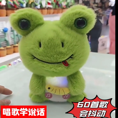 唱歌录音学舌青蛙抖动会发光兔子