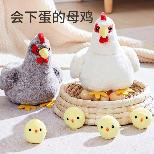 下蛋鸡儿童宝玩具会母电动毛