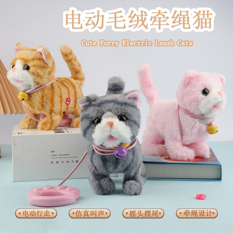 电动学说话唱歌小猫咪会走路会叫声可爱毛绒玩具配牵绳狗儿童礼物