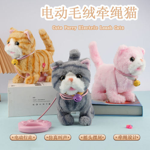 电动学说话唱歌小猫咪会走路会叫声可爱毛绒玩具配牵绳狗儿童礼物