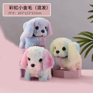 仿真电动小狗网红公仔电动毛绒玩具狗狗会走会叫摇尾巴电子宠物狗