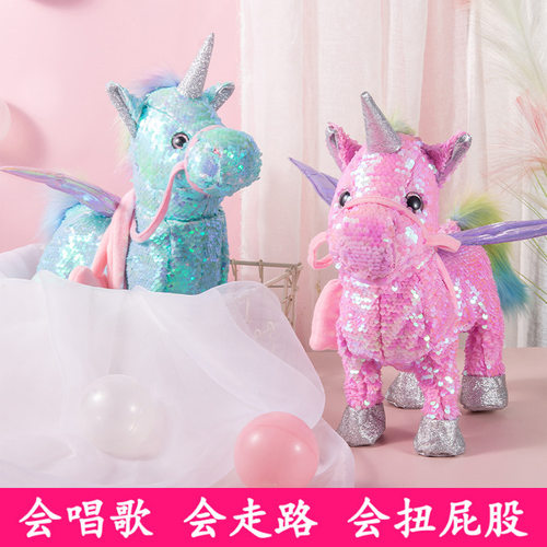 亮片独角兽唱歌走路儿童玩具