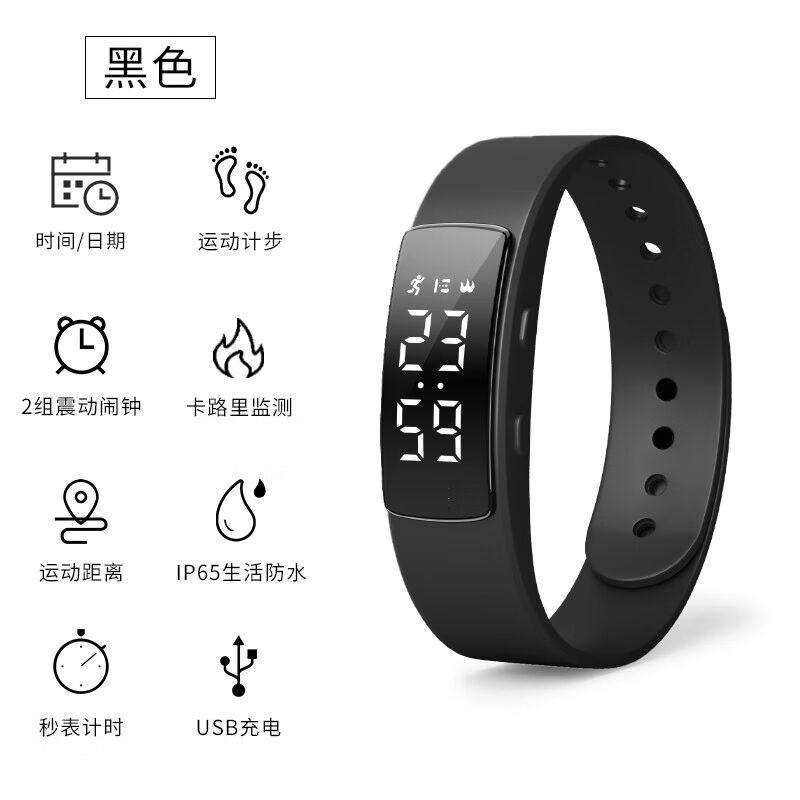 佑烁（ulsou）闹钟手表女学生运动多功能防水手环男孩女孩初中生l