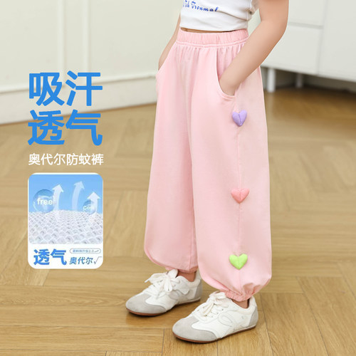 新款韩版女童夏季防蚊裤空调裤