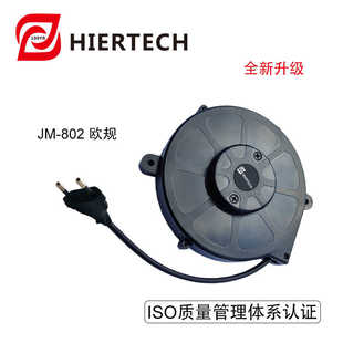 黑尔泰克 自动伸缩线盘2芯电源线欧规插头拉长1.8米收纳盒可定制