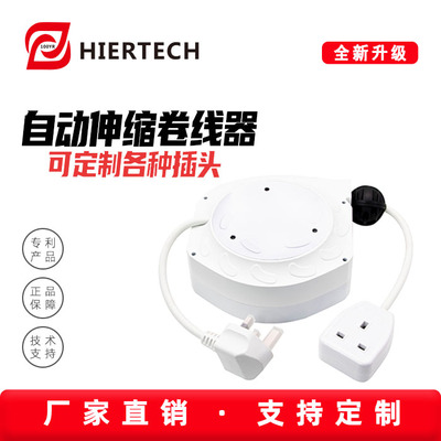 安装吊顶收线器HIERTECH自动收线