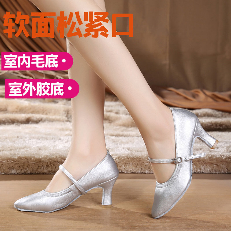 DJZJ软面松紧口摩登舞鞋银色交谊舞中高跟狐步成人女式广场跳舞鞋