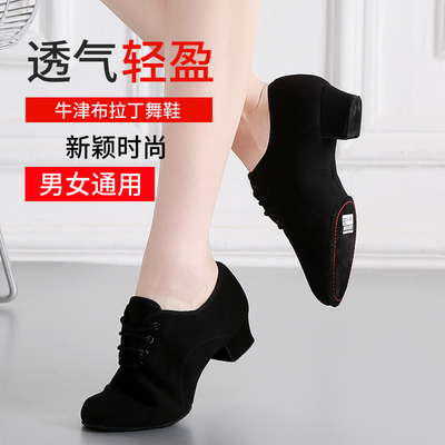 女童拉丁舞鞋四季教师软底牛津布黑色春夏练功男孩成人吉巴特舞蹈