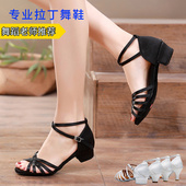 少儿成人国标舞初学者恰恰中跟舞蹈鞋 拉丁舞鞋 女孩儿童软底练功鞋