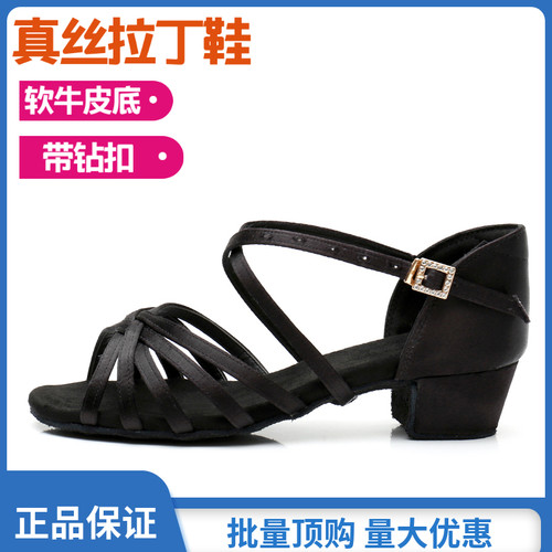 真丝软底带钻拉丁舞鞋