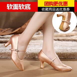 摩登舞蹈鞋交谊舞女孩广场狐步中高跟儿童拉丁软底演出练功华尔兹