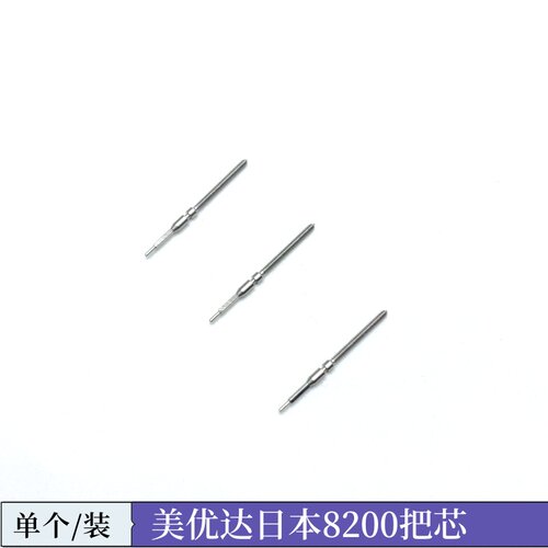 手表机芯配件零件 8200机芯把杆 表杆 把芯 自来杆 8200把芯 把杆