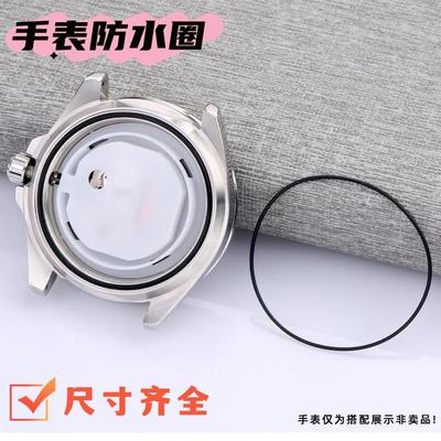 防水后盖密封圈手表配件