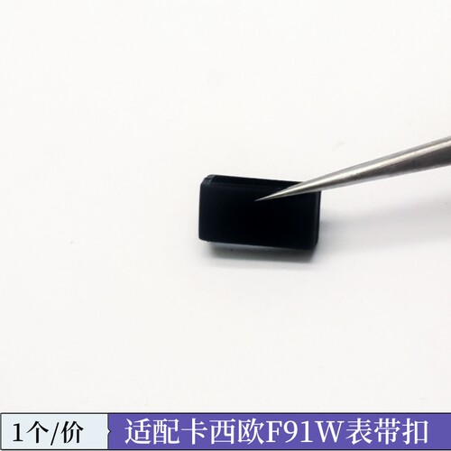 适用卡西欧F91W表带扣树脂扣代用小方块A168/158/159手表配件表扣