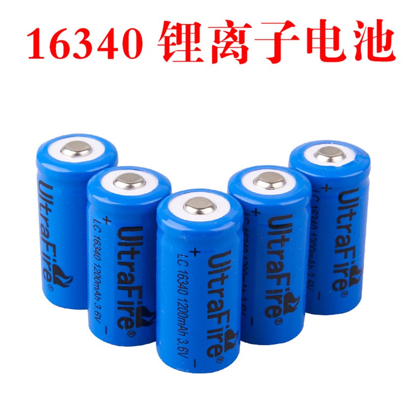 16340锂电池CR123大容量充电手电筒激光灯瞄准镜器绿外线3.7V电池