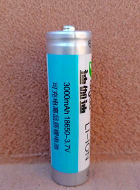 迪伽迪充电台灯小风扇18650可充电锂电池3.7V高品质大容量3000mah