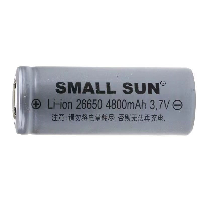 小太阳强光手电筒26650大容量4800mAh3.7V充电锂电池充电器座充 户外/登山/野营/旅行用品 电池/燃料 原图主图