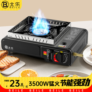 卡式 瓦斯燃氣罐火鍋爐 爐戶外露營炊具野外煤氣卡磁爐具雙用便攜式