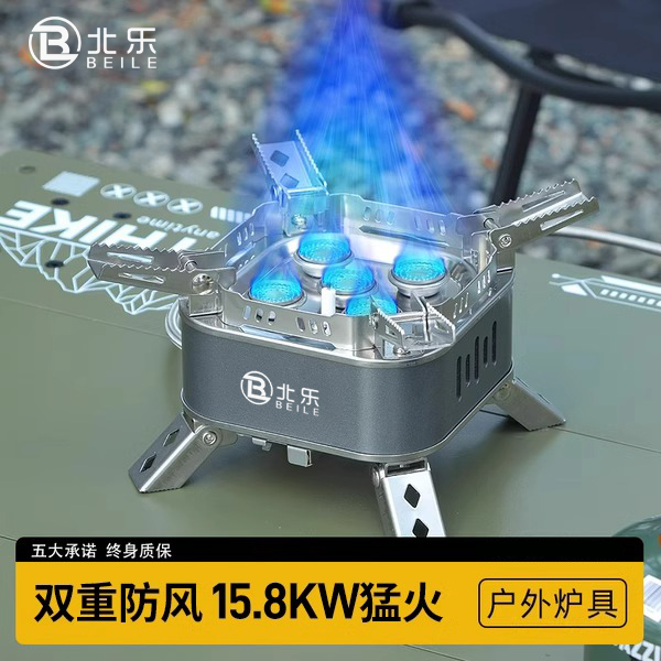 卡式炉户外便携式分体式煮茶炉燃气炉露营炊具新款炉具五头猛火炉