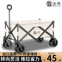 露營(yíng)車折疊推車加粗軸承靈活轉(zhuǎn)向