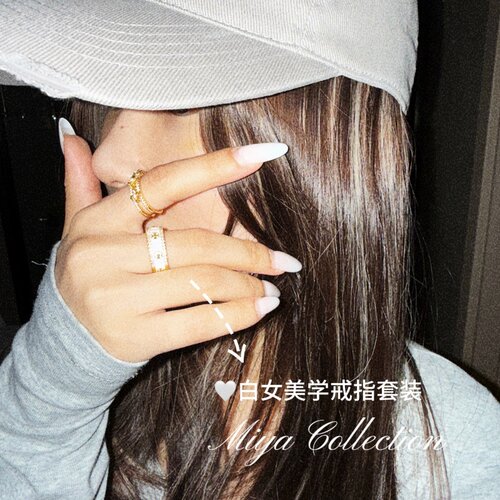白女美学~ins欧美辣妹感戒指套装