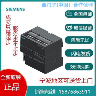 西门子S7-1200PLC/6ES7212-1BE40-0XB0/1AE40/1HE40/