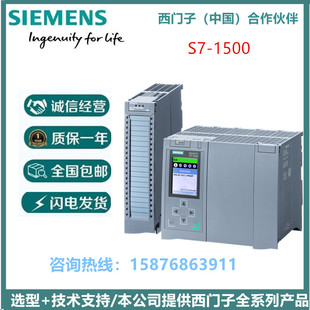 SIMATIC 中央处理器 0AB0 CPU1517H 1500H 3HP00 6ES7517