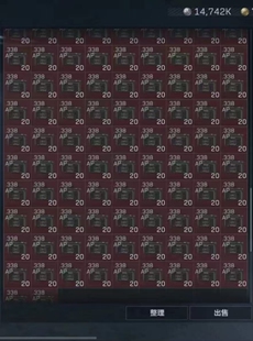 三角洲AWM子弹m61各种红弹高级咖啡豆