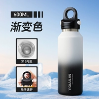 [Дебют нового продукта] Градиентный цвет, 600 мл ⭐️Изоляция тепла и холода ⭐️Внутренний резервуар 316 ⭐️Быстро открывается одной рукой ⭐️Может хранить напитки ⭐️Не протекает.